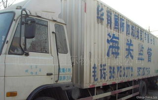 國際貨運(yùn)代理 全球貿(mào)易的運(yùn)輸橋梁與專業(yè)服務(wù)