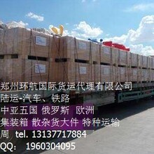 山東知行國際物流倉儲服務(wù) 高效、智能、一體化的供應(yīng)鏈解決方案